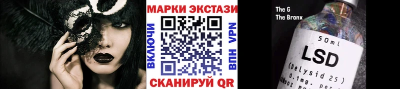Марки N-bome 1,8мг  Павловский Посад 