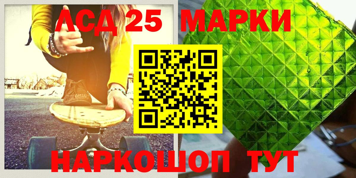 Наркотические марки 1,5мг  Наркотические марки 1,5мг  Вход с VPN  Павловский Посад 