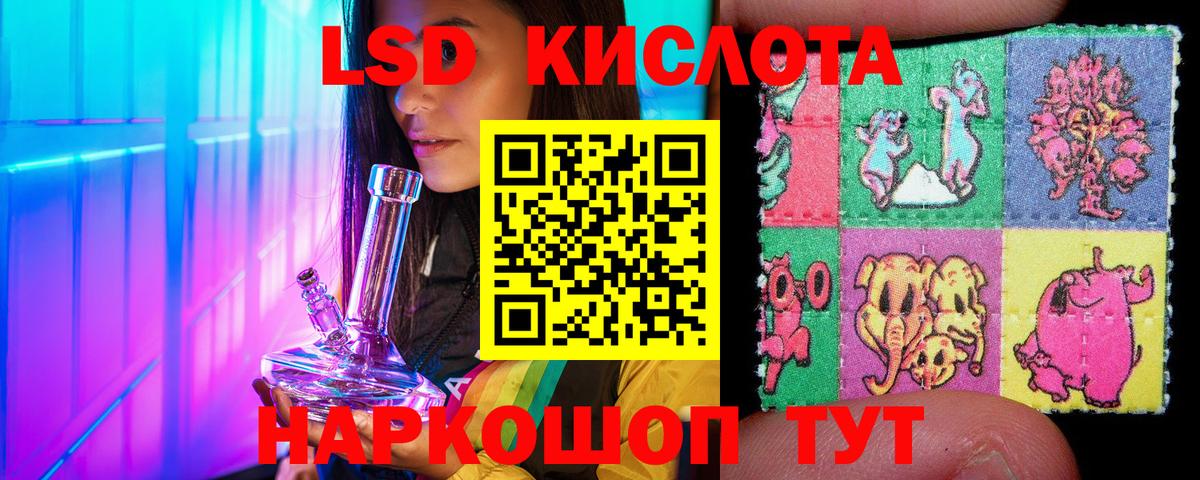 Наркотические марки 1,8мг Павловский Посад