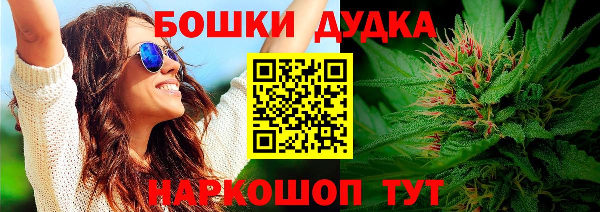 Павловский Посад  Бошки марихуана тримм  Вход с VPN  Марихуана планчик  Бошки Шишки THC 21% 